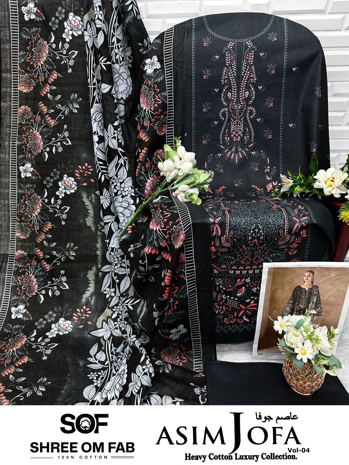 Asim Jofa Vol 4 Shree Om Mix Cotton Karachi Salwar Suits Manufacturer Ahmedabad
