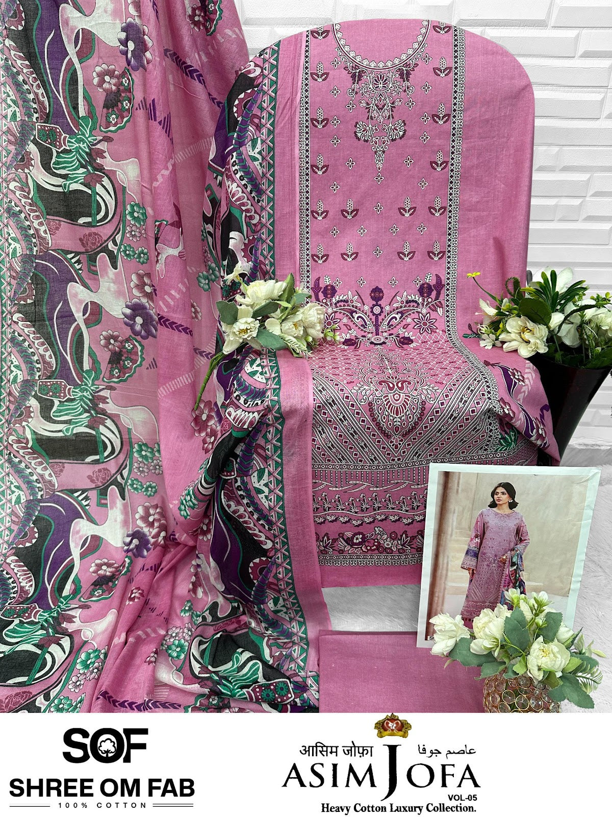 Asim Jofa Vol 5 Shree Om Cotton Karachi Salwar Suits Wholesale Price