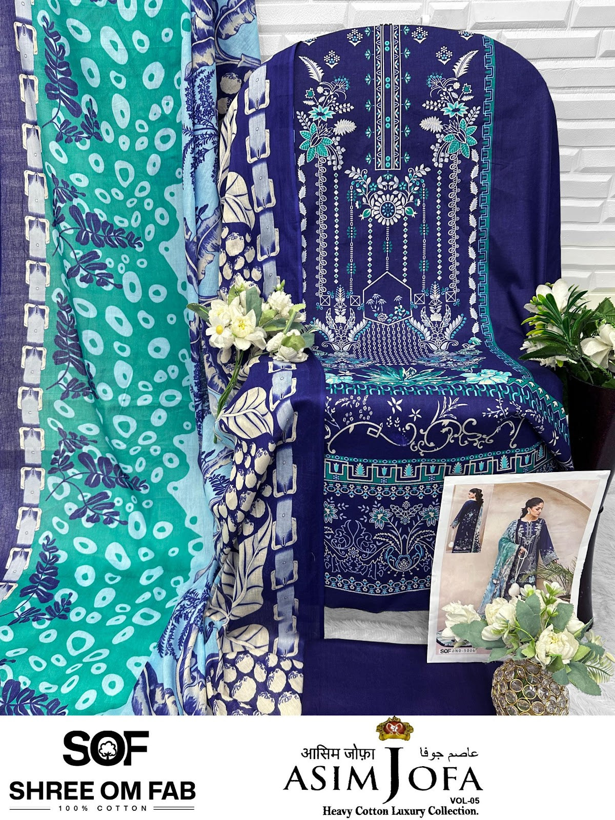 Asim Jofa Vol 5 Shree Om Cotton Karachi Salwar Suits Wholesale Price