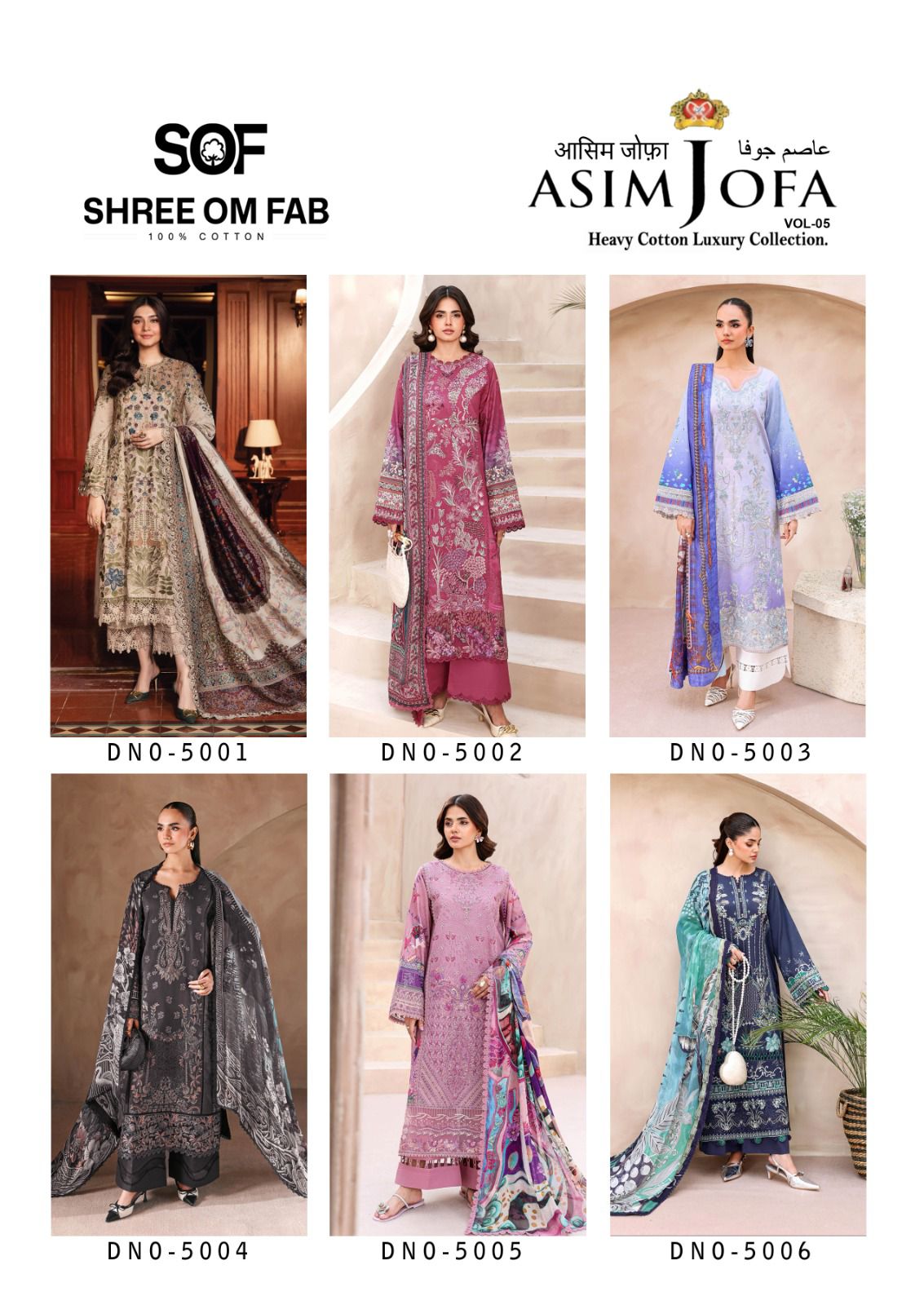 Asim Jofa Vol 5 Shree Om Cotton Karachi Salwar Suits Wholesale Price