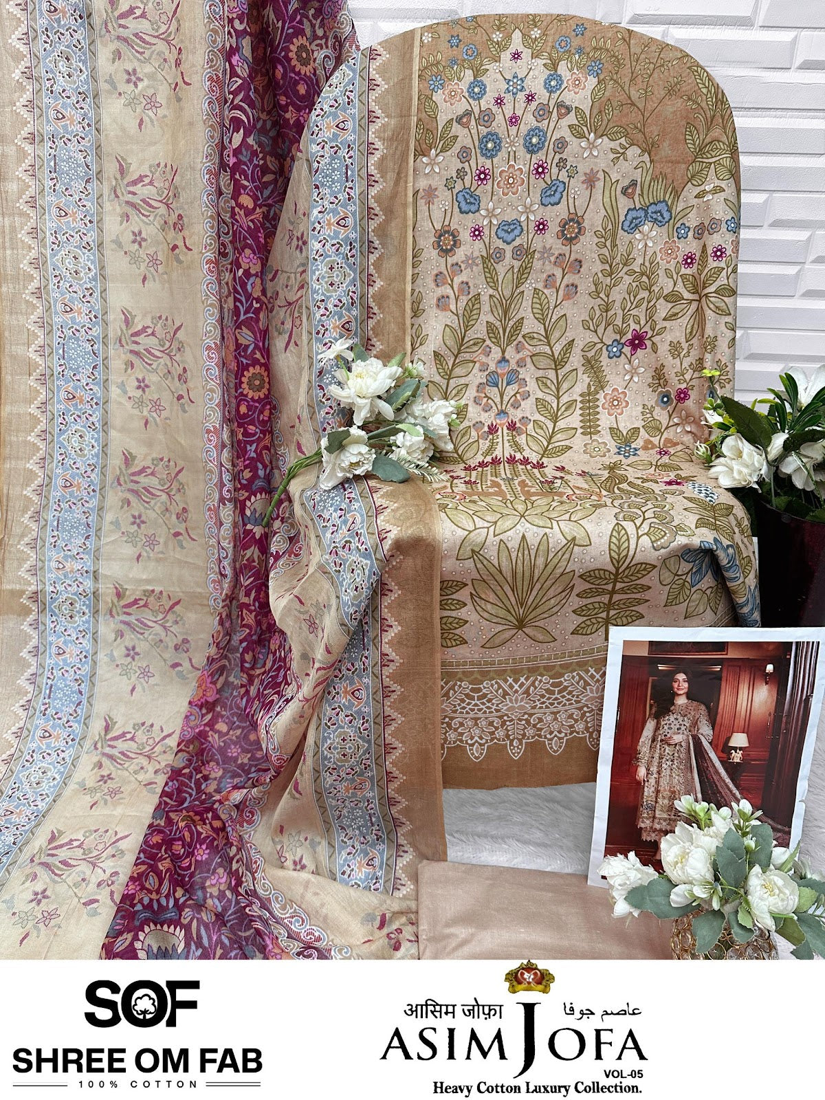 Asim Jofa Vol 5 Shree Om Cotton Karachi Salwar Suits Wholesale Price