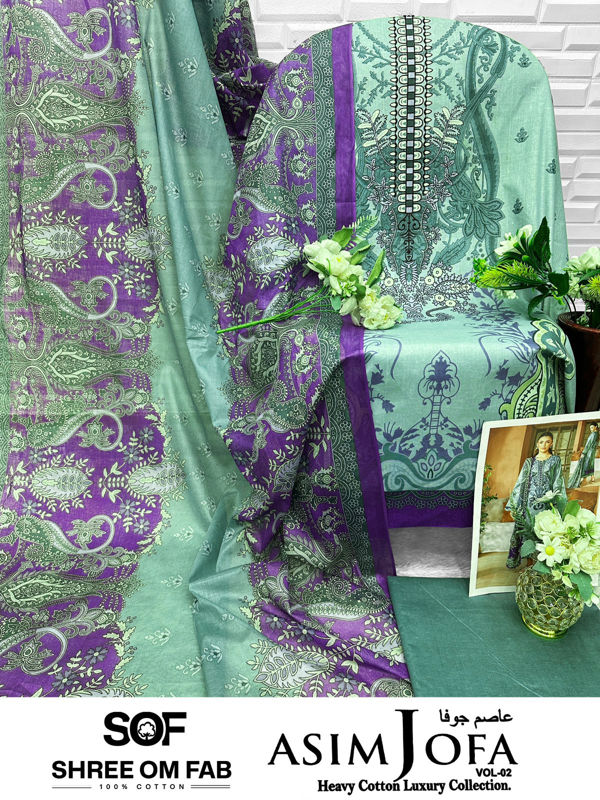 Asim Jofa Vol 2 Shree Om Mix Cotton Open Photo Karachi Salwar Suits Wholesale