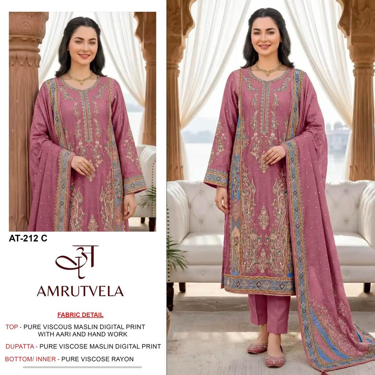 At-212 Amrutvela Viscose Pakistani Salwar Suits Manufacturer Ahmedabad