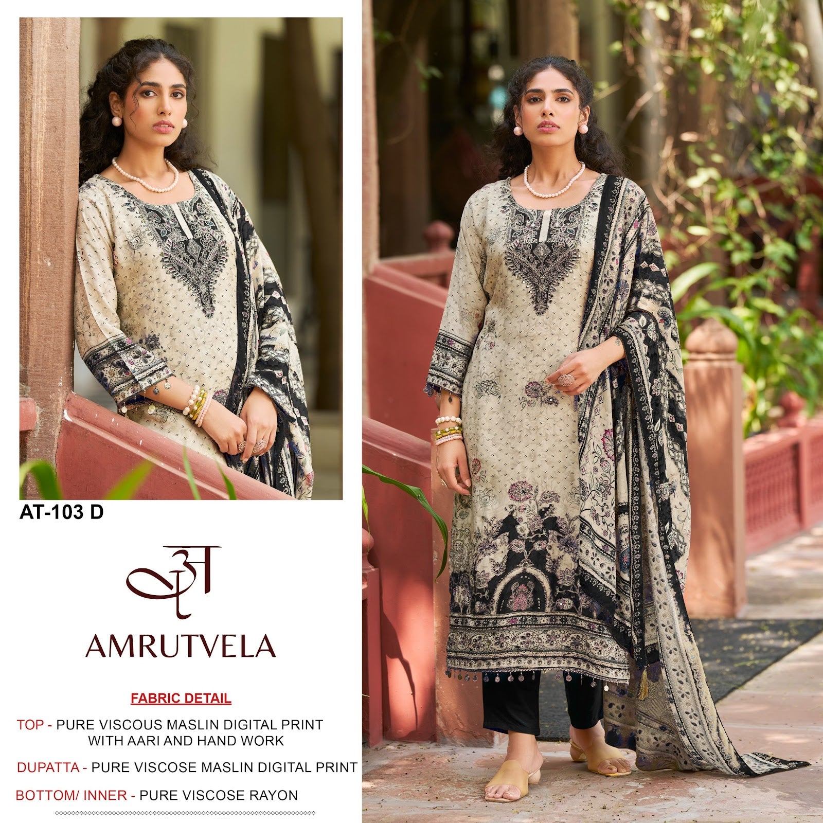 At 103 Amrutvela Viscose Muslin Karachi Salwar Suits Exporter Gujarat