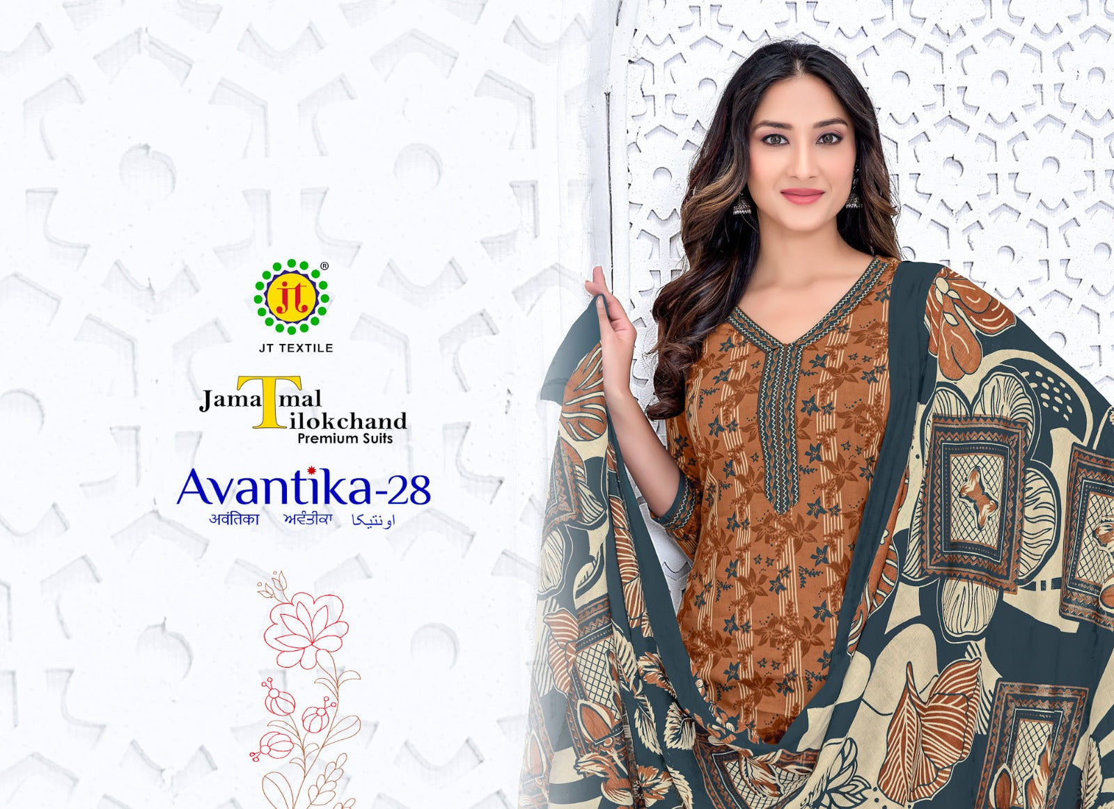 Avantika Vol 28 Patiyala Special Jt Cotton Dress Material Manufacturer Ahmedabad