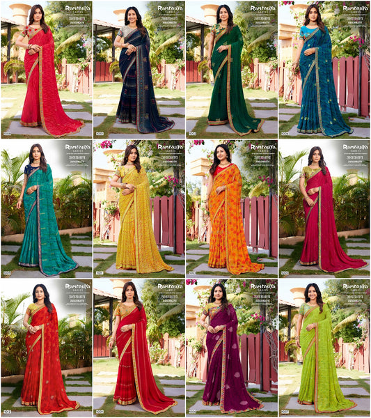 Awadhnath Ramrasiya Sarees Supplier Ahmedabad