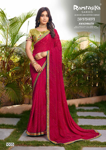 Awadhnath Ramrasiya Sarees Supplier Ahmedabad