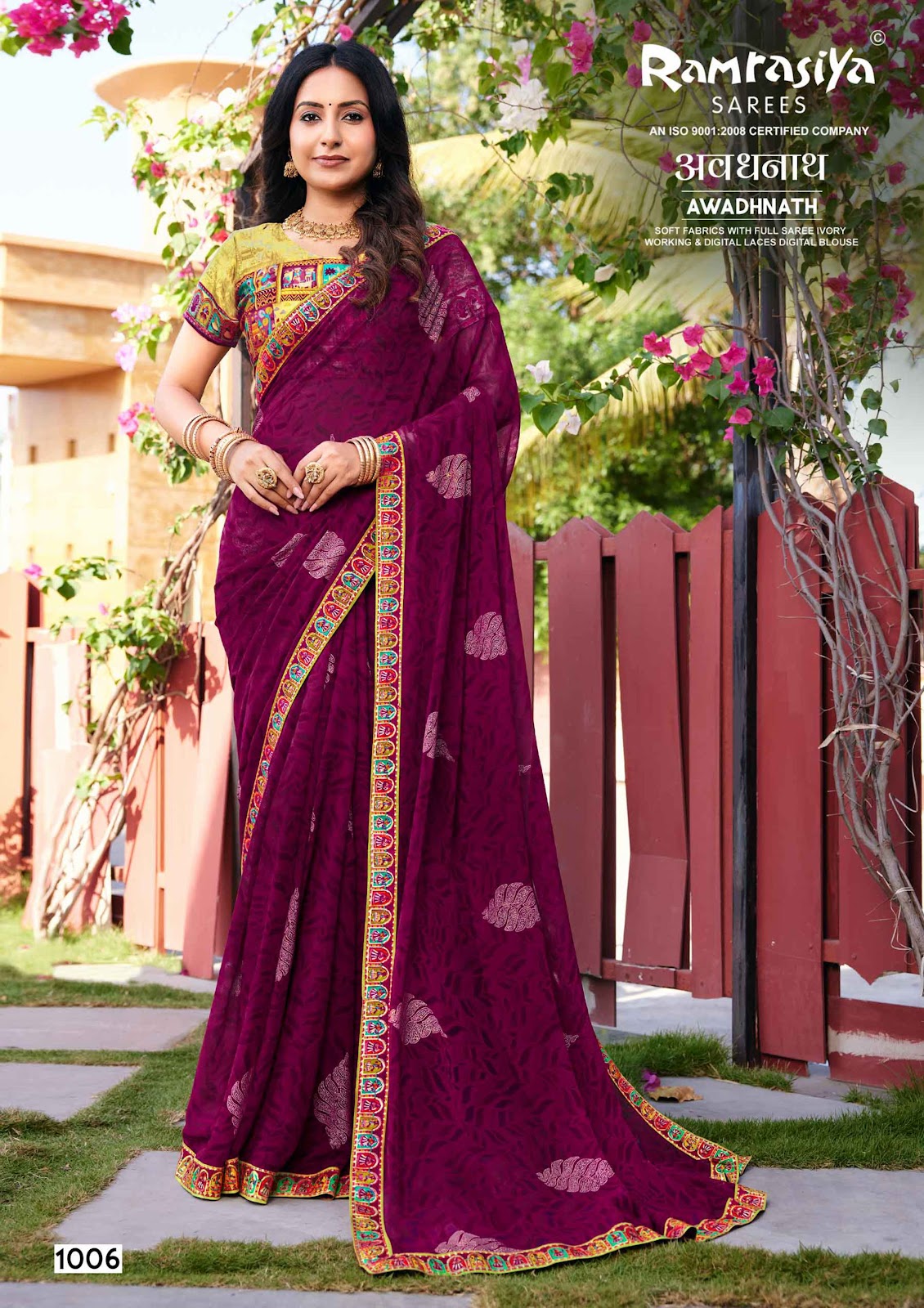 Awadhnath Ramrasiya Sarees Supplier Ahmedabad