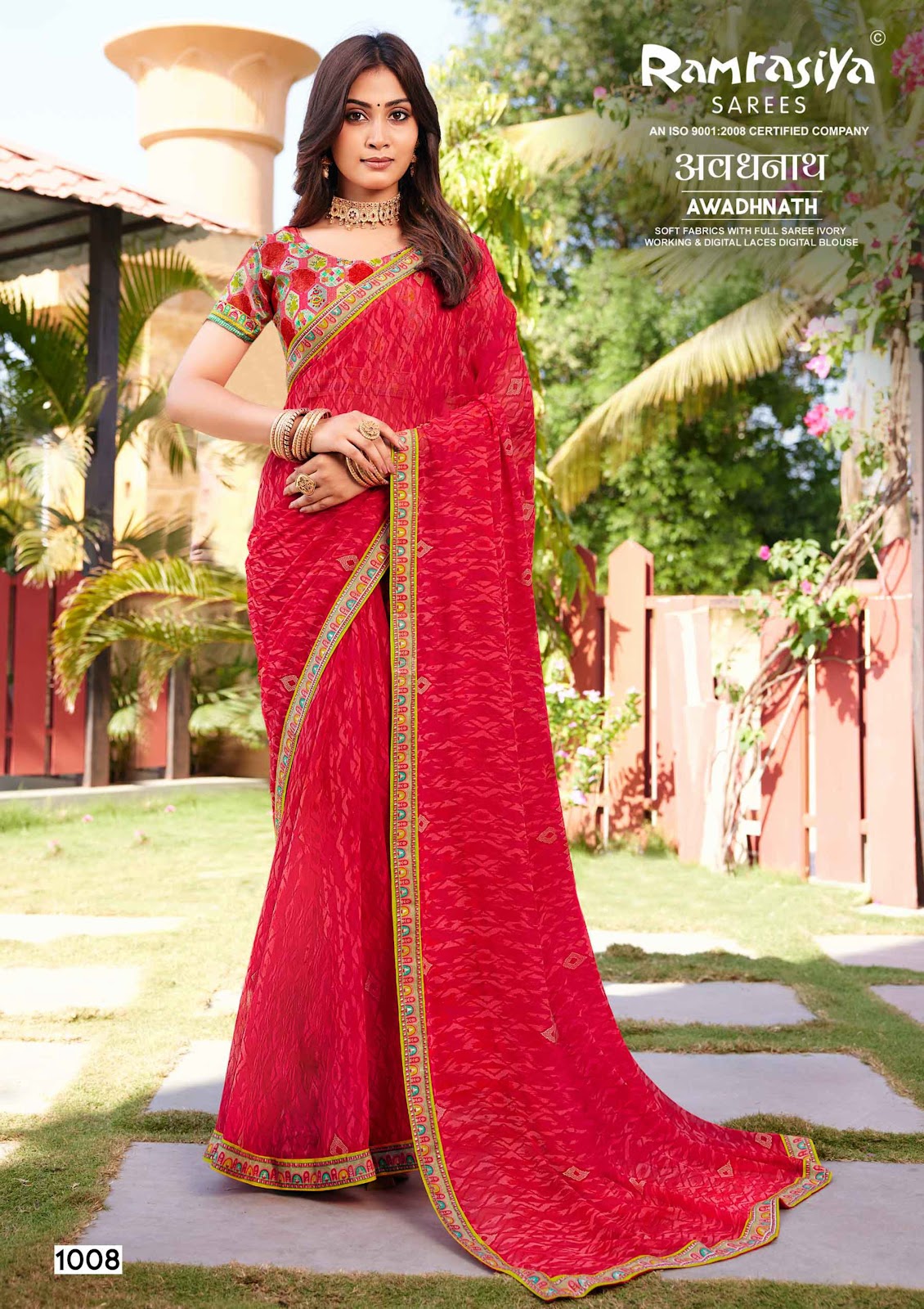 Awadhnath Ramrasiya Sarees Supplier Ahmedabad