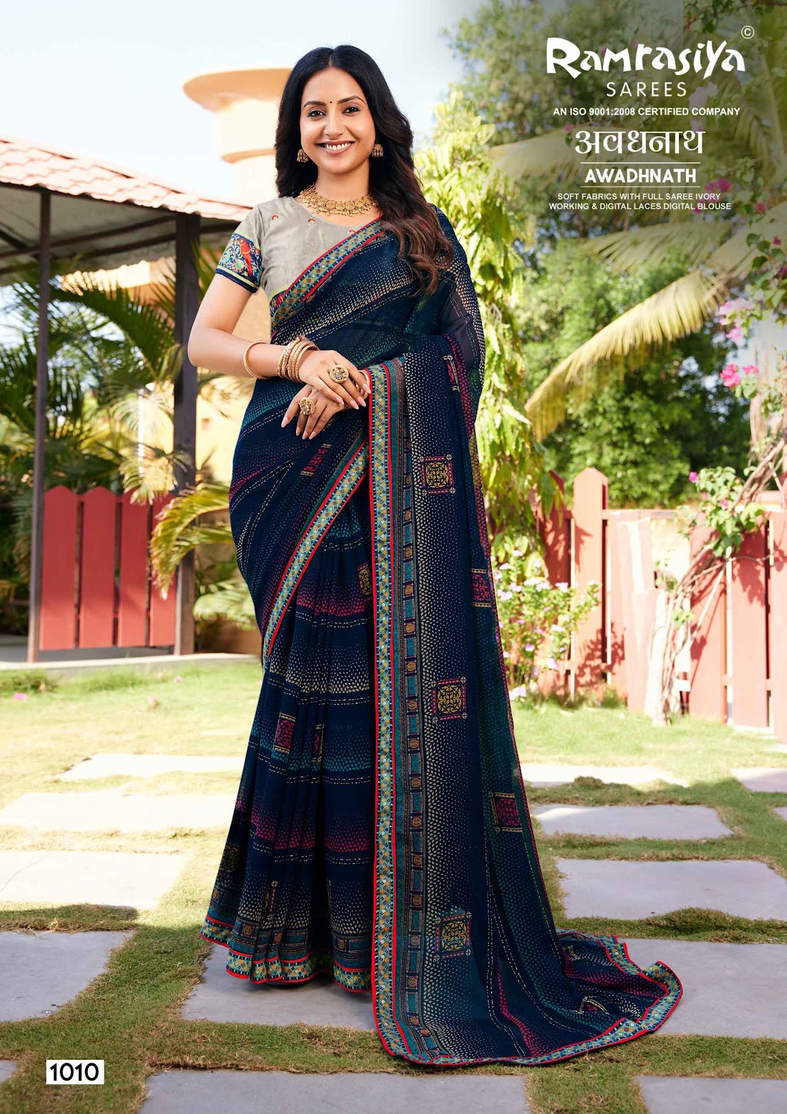 Awadhnath Ramrasiya Sarees Supplier Ahmedabad
