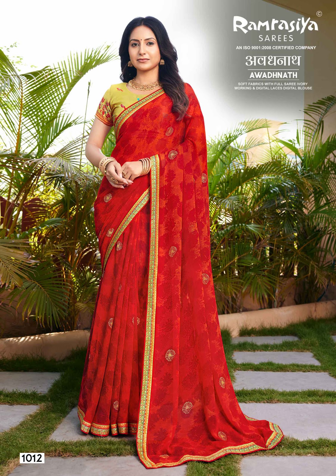 Awadhnath Ramrasiya Sarees Supplier Ahmedabad