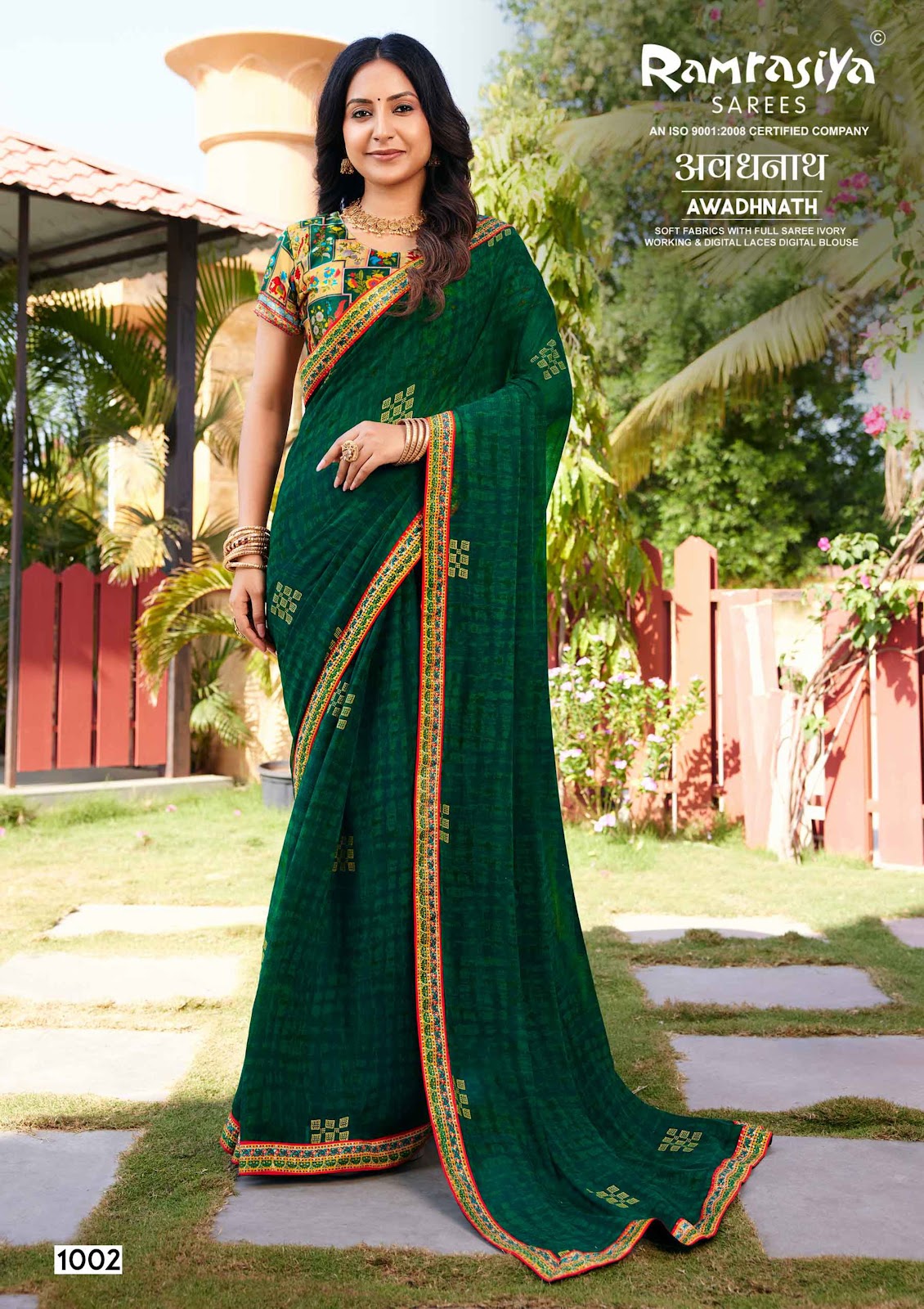 Awadhnath Ramrasiya Sarees Supplier Ahmedabad