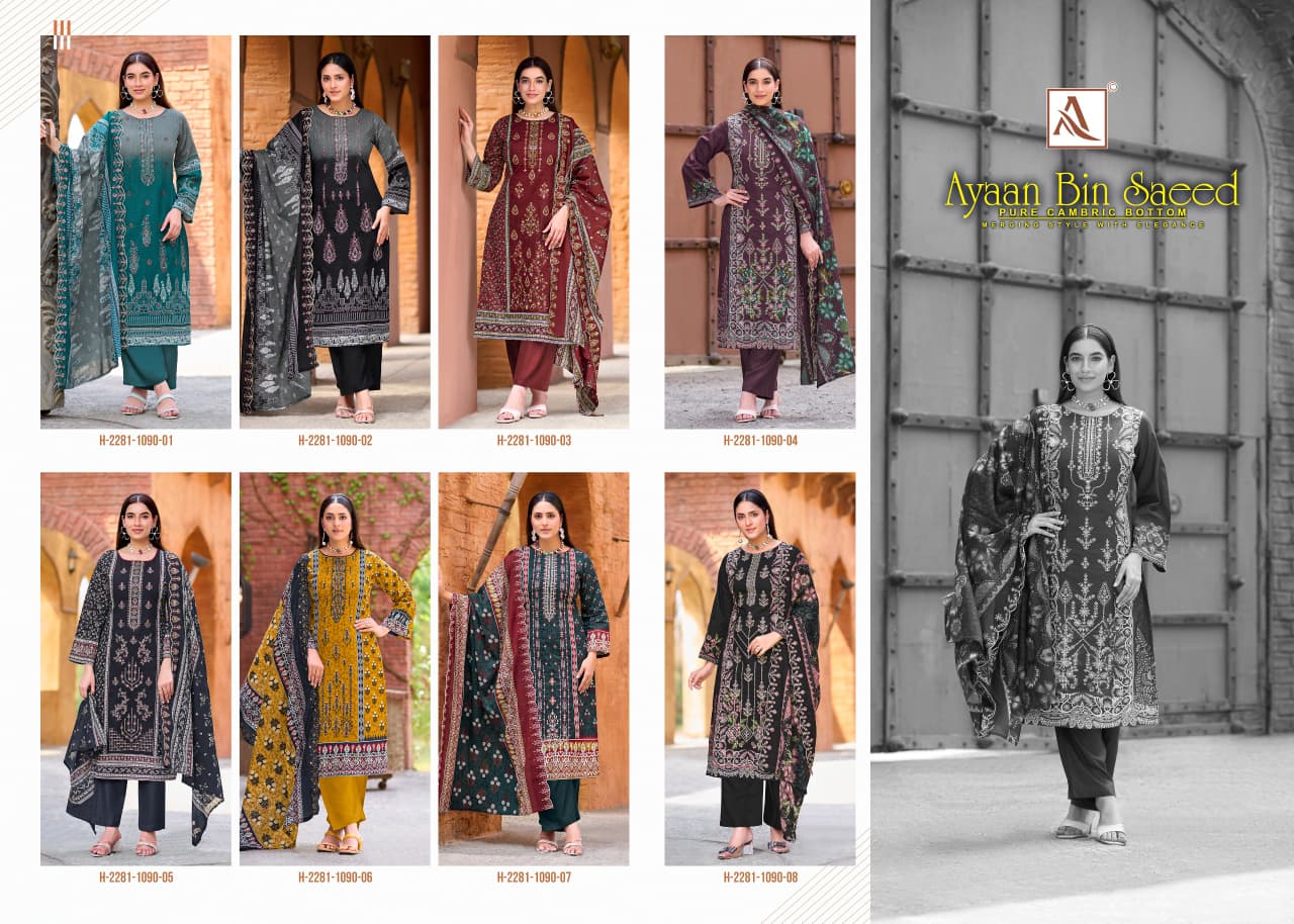 Ayaan Bin Saeed Alok Cambric Cotton Karachi Salwar Suits Wholesaler India