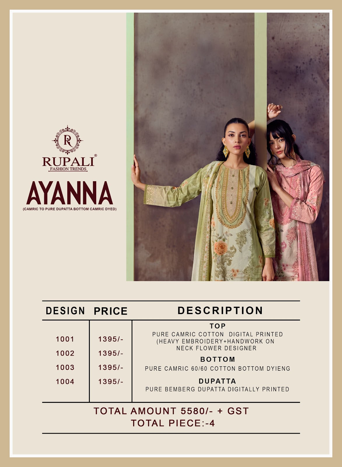 Ayanna Rupali Cambric Cotton Pant Style Suits Wholesaler Ahmedabad