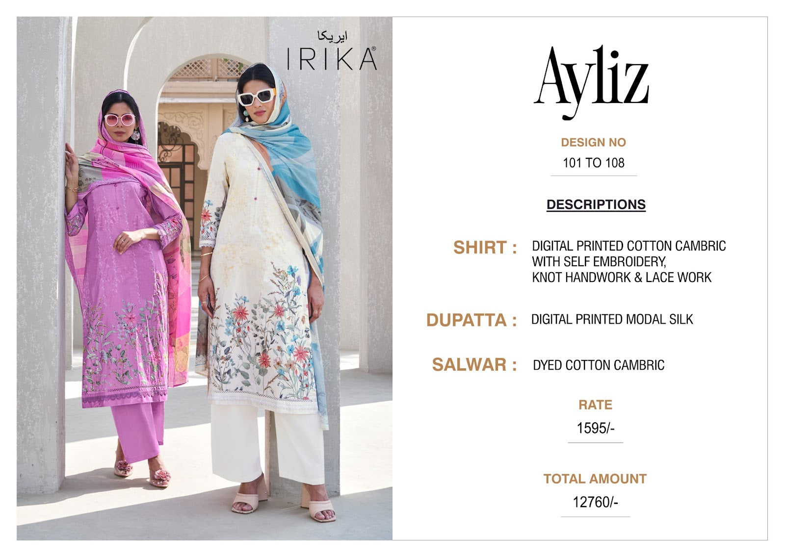 Ayliz Irika Cotton Cambric Plazzo Style Suits Wholesale Price