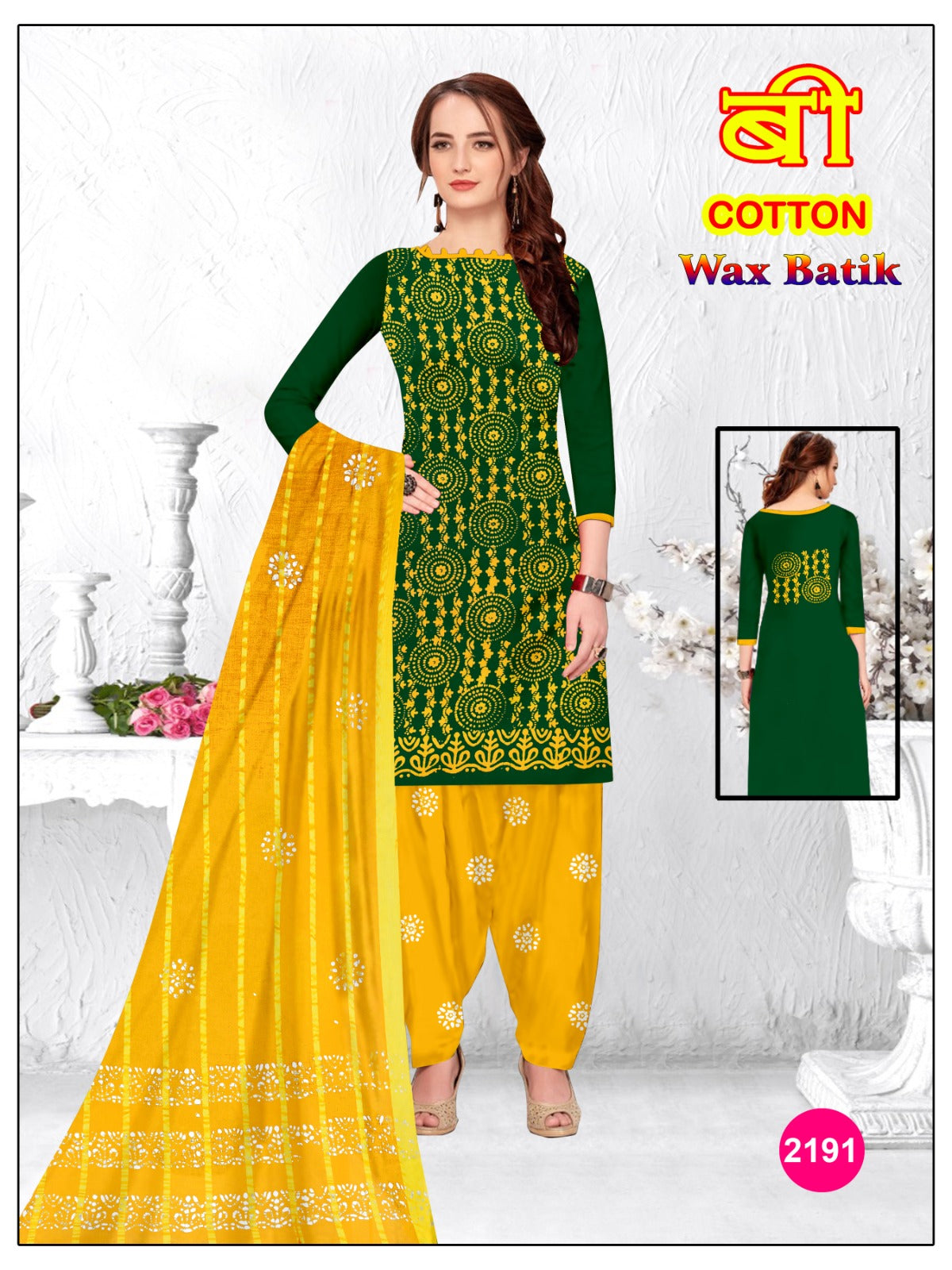 Super Star Edition 2 Alok Cambric Karachi Salwar Suits Supplier Gujarat