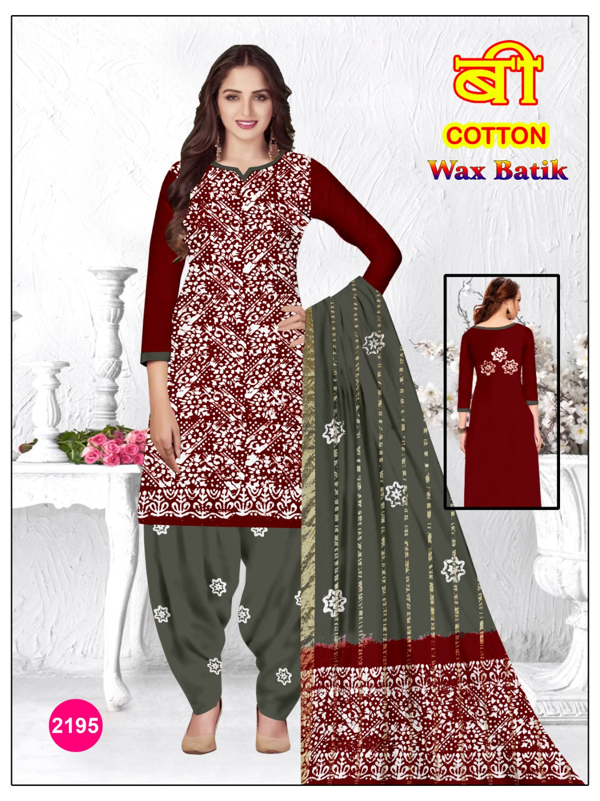 Super Star Edition 2 Alok Cambric Karachi Salwar Suits Supplier Gujarat