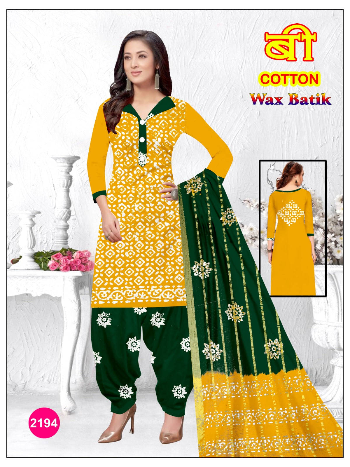 Super Star Edition 2 Alok Cambric Karachi Salwar Suits Supplier Gujarat