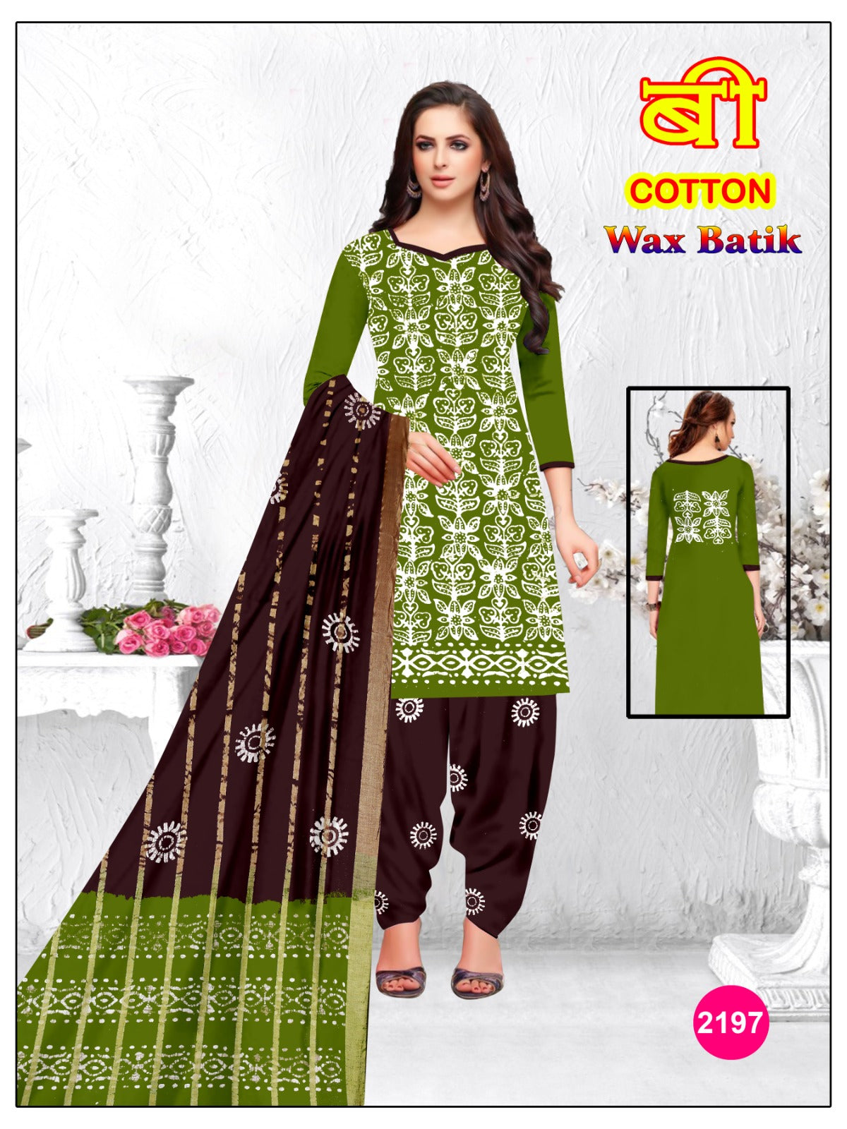 Super Star Edition 2 Alok Cambric Karachi Salwar Suits Supplier Gujarat