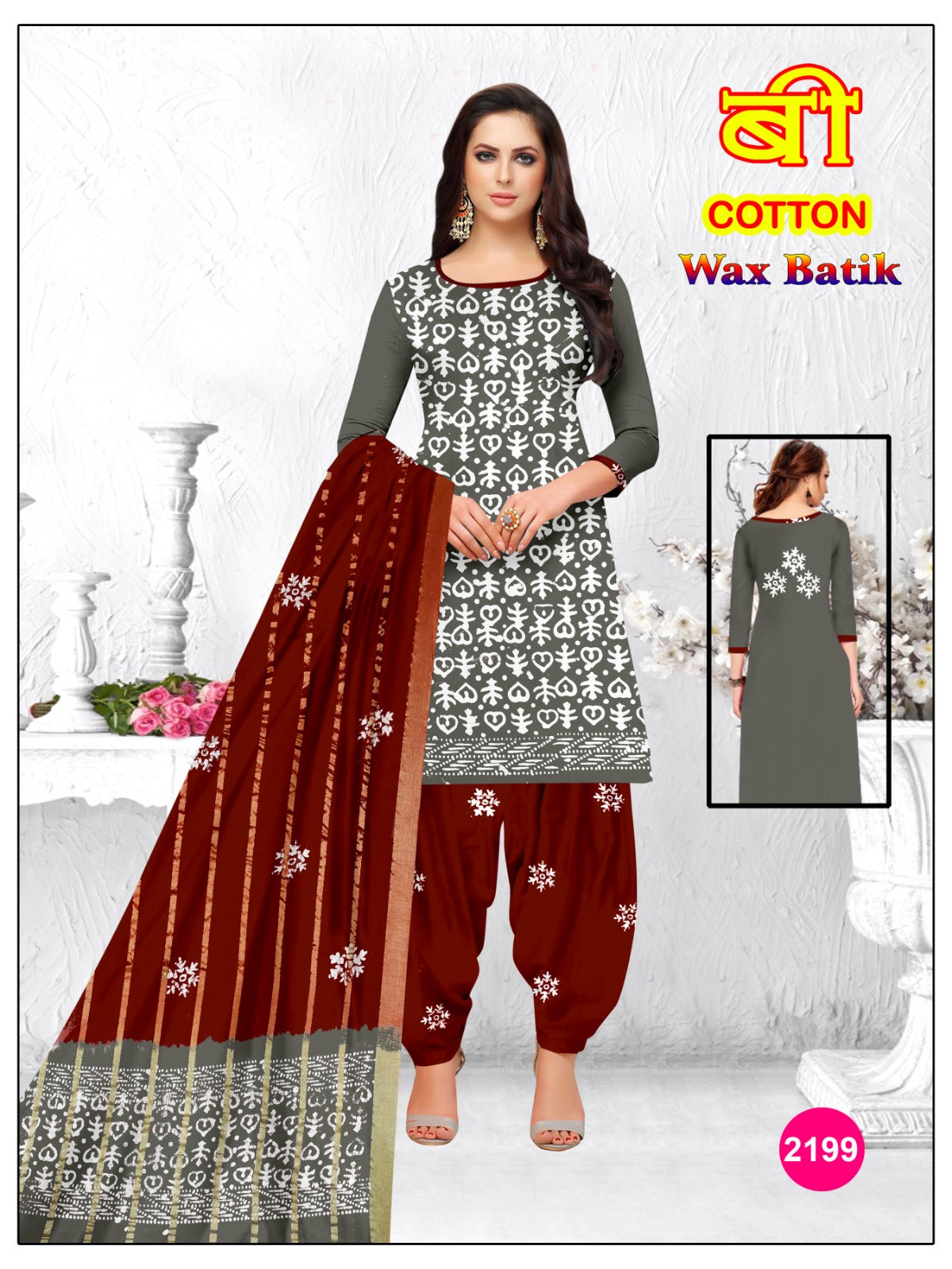 Super Star Edition 2 Alok Cambric Karachi Salwar Suits Supplier Gujarat