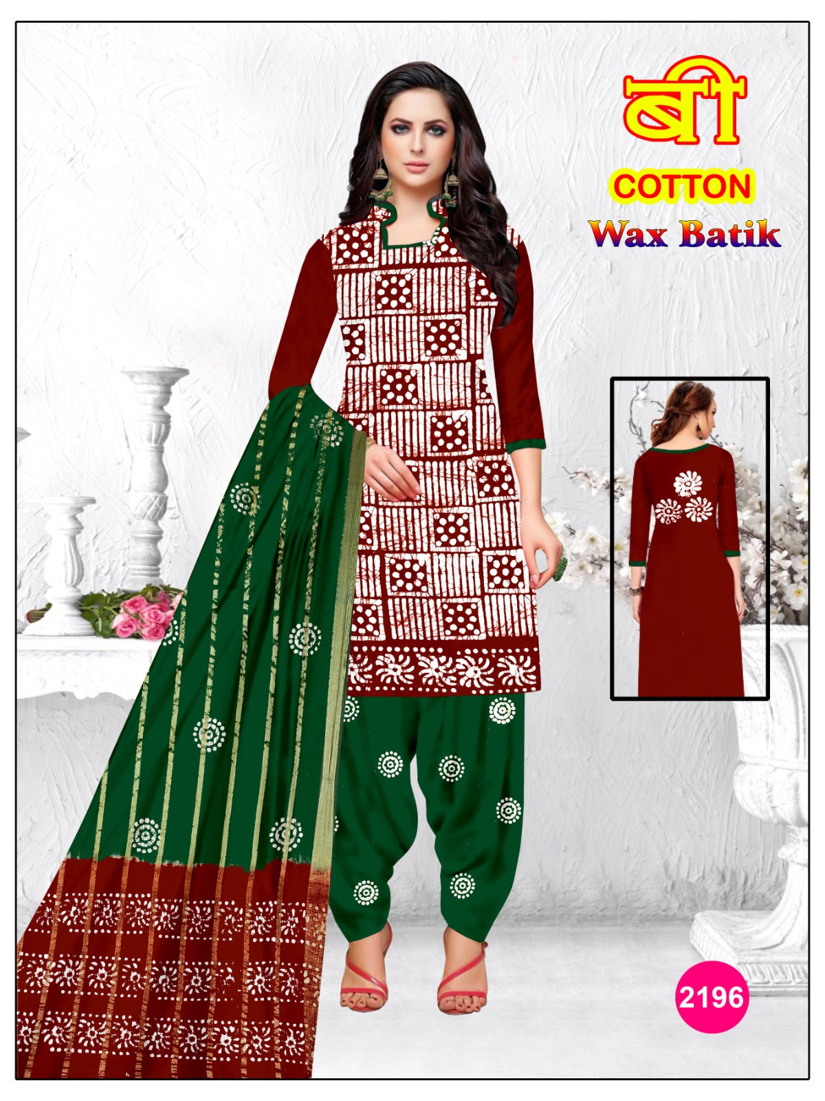 Super Star Edition 2 Alok Cambric Karachi Salwar Suits Supplier Gujarat