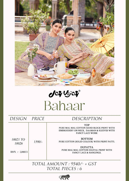 Bahaar Jay Vijay Mal Mal Pant Style Suits Manufacturer Gujarat