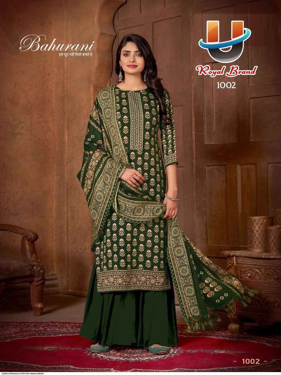 Bahurani Vol 8 Royal Brand Cotton Karachi Salwar Suits Wholesale Rate