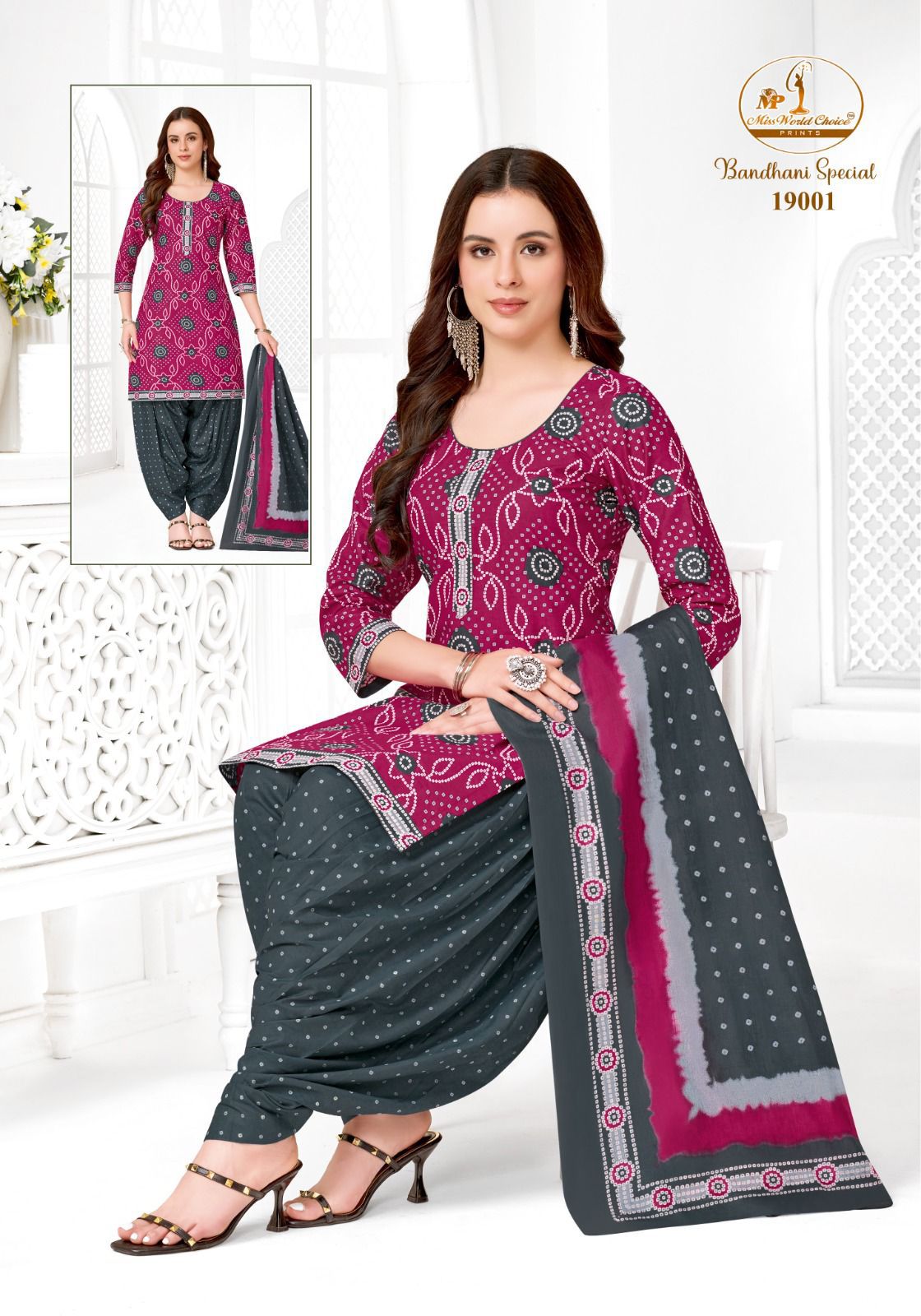 Bandhani Special Vol 19 Miss World Choice Cotton Dress Material Wholesaler Ahmedabad