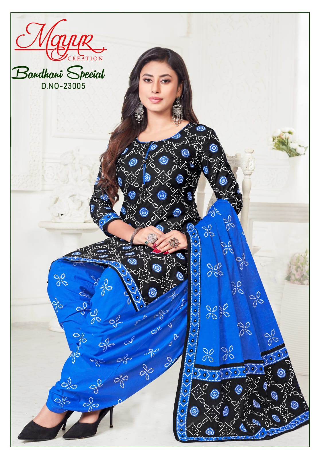 Bandhani Special Vol 23 Mayur Creation Cotton Dress Material Wholesale Price