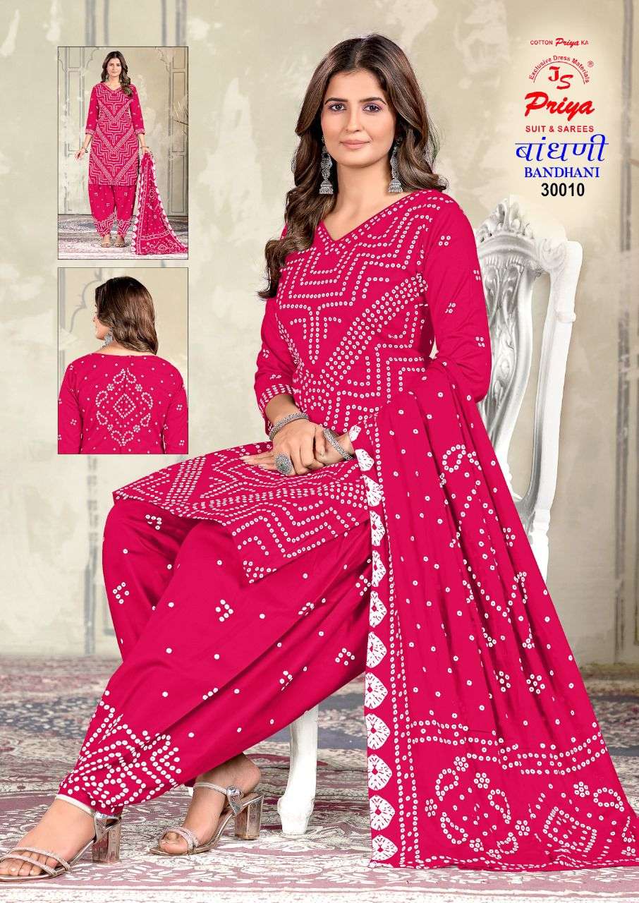 bandhani cotton dress material Mayur Bandhani Special Vol-18 Cotton Dress Material Online Wholesale Suits