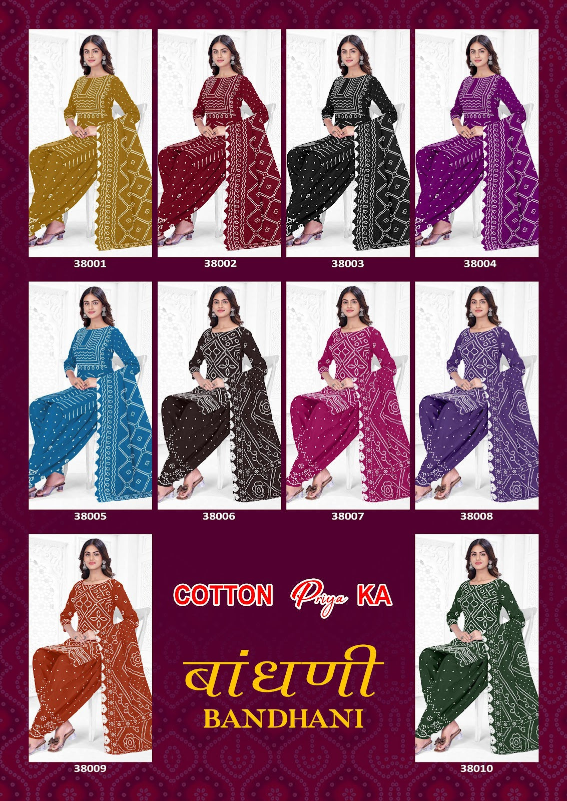 Bandhani Vol 38 Js Priya Poplin Cotton Dress Material Supplier