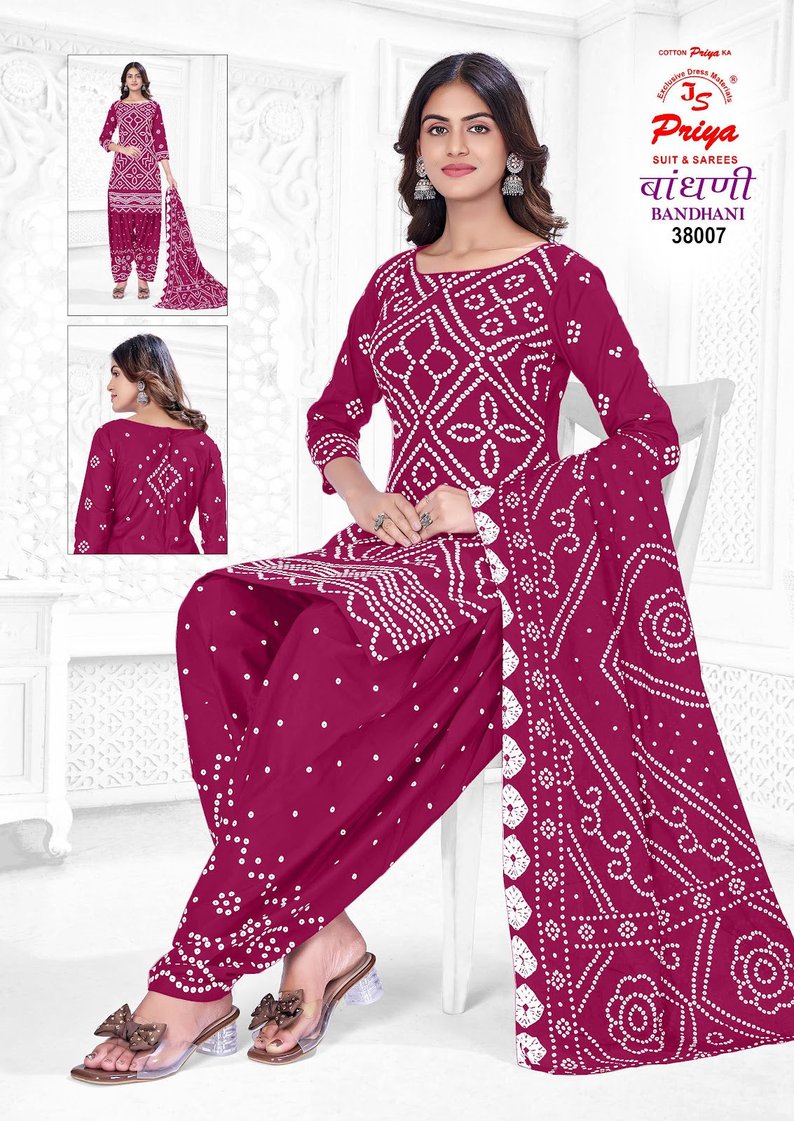 Bandhani Vol 38 Js Priya Poplin Cotton Dress Material Supplier