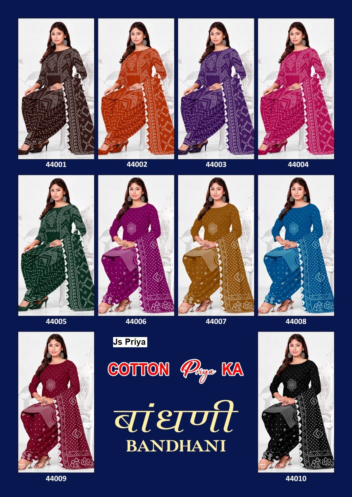 Bandhani Vol 44 Js Priya Cotton Dress Material Manufacturer Gujarat