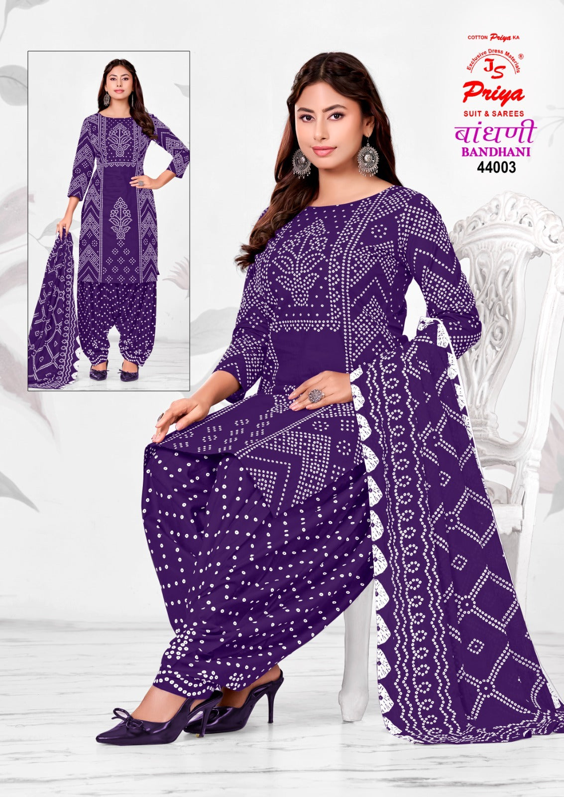 Bandhani Vol 44 Js Priya Cotton Dress Material Manufacturer Gujarat