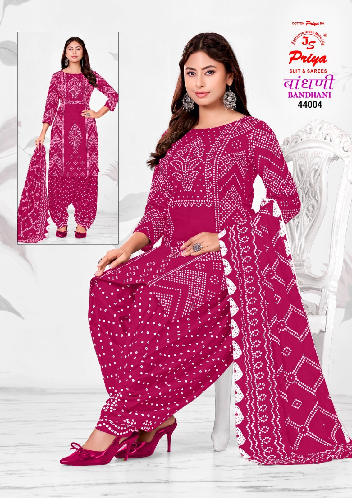 Bandhani Vol 44 Js Priya Cotton Dress Material Manufacturer Gujarat