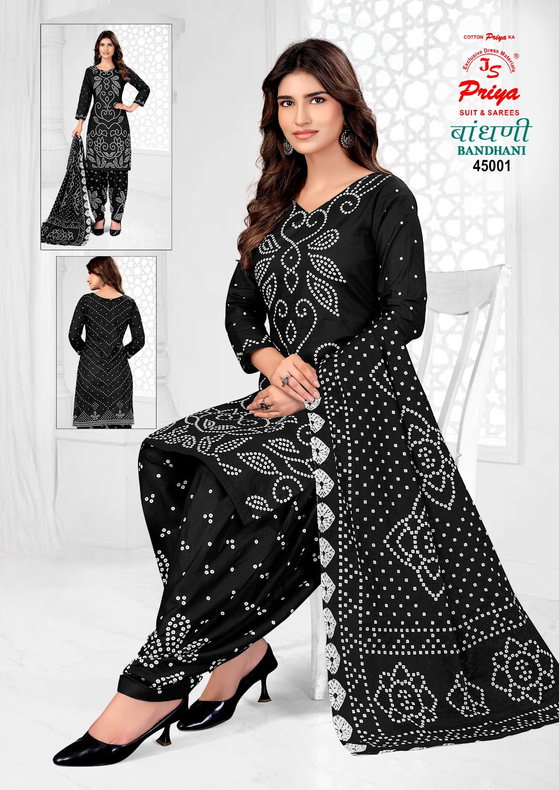 Bandhani Vol 45 Js Priya Cotton Dress Material Wholesaler India