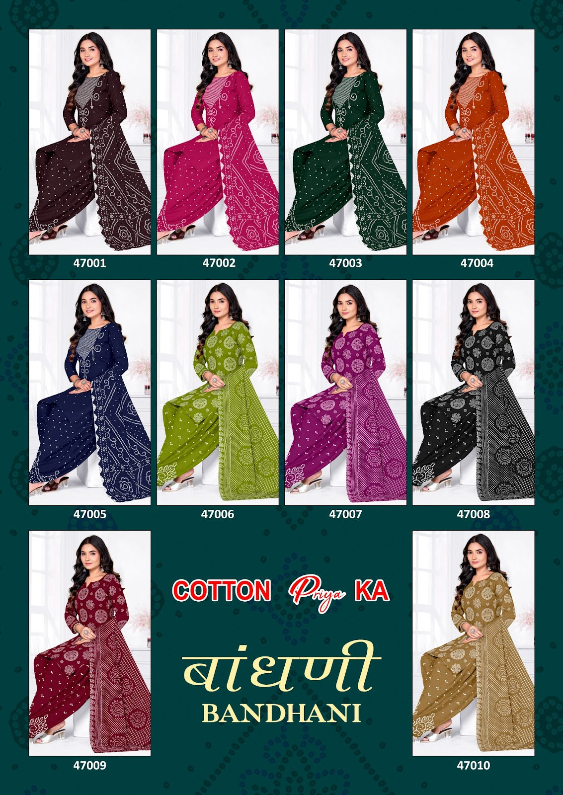 Bandhani Vol 47 Js Priya Poplin Cotton Dress Material Wholesale Price