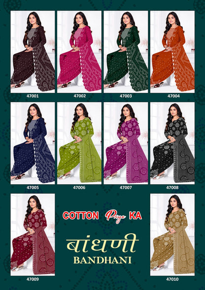 Bandhani Vol 47 Js Priya Poplin Cotton Dress Material Wholesale Price