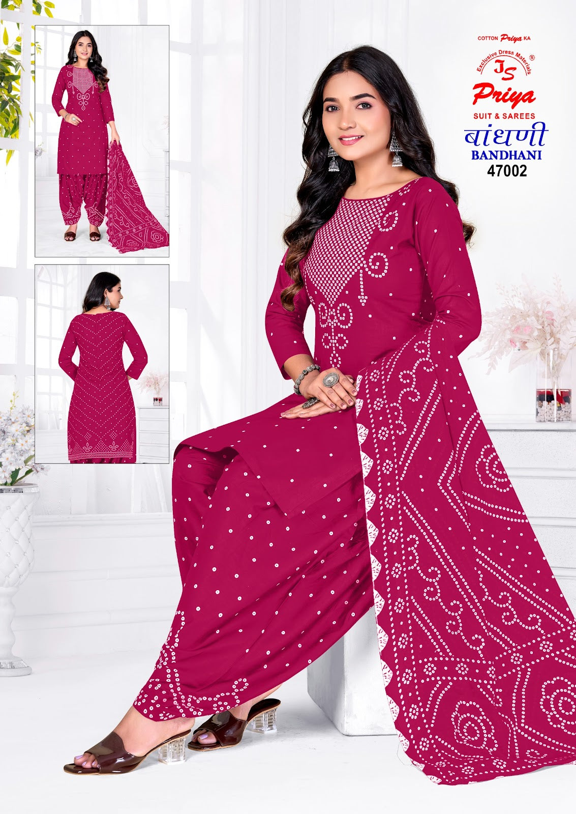 Bandhani Vol 47 Js Priya Poplin Cotton Dress Material Wholesale Price