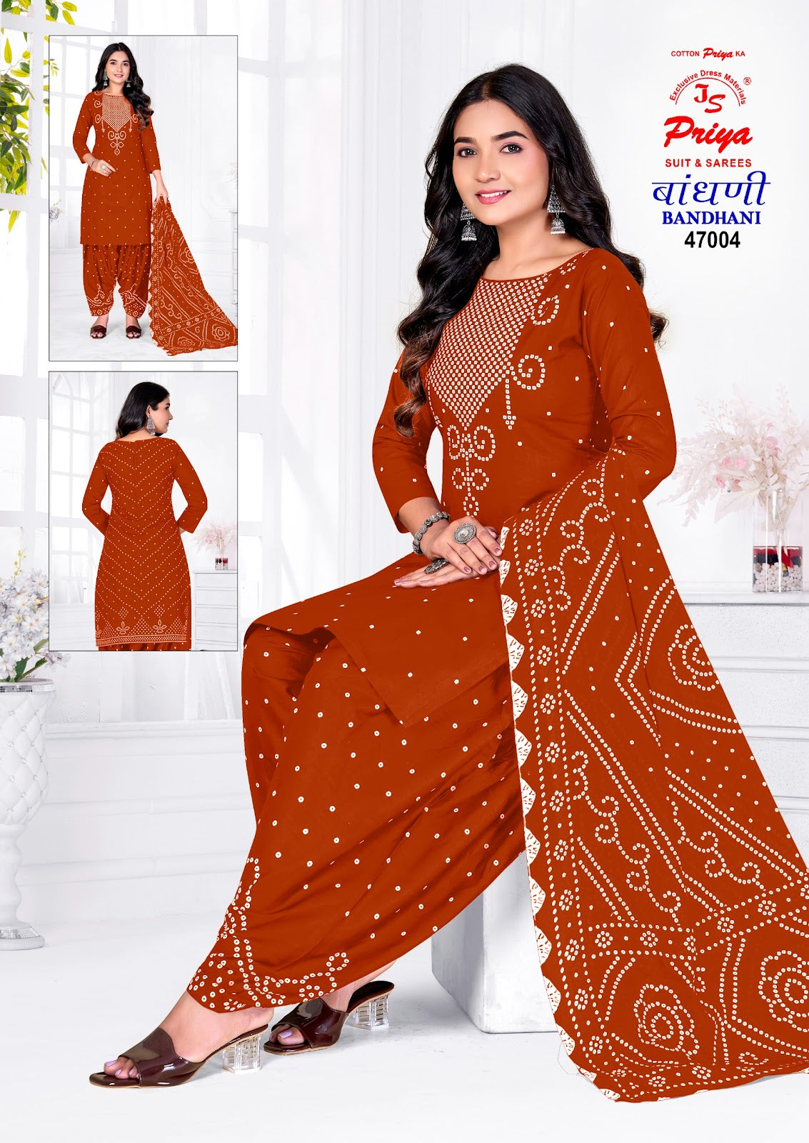 Bandhani Vol 47 Js Priya Poplin Cotton Dress Material Wholesale Price