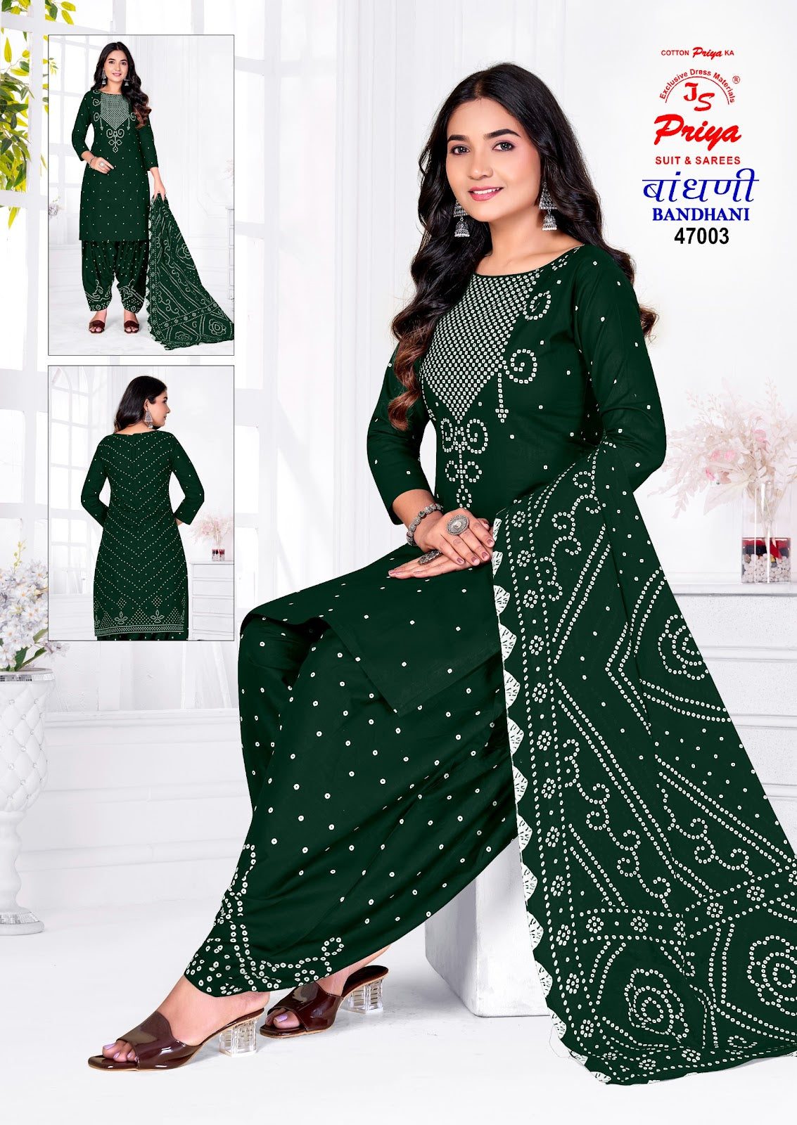 Bandhani Vol 47 Js Priya Poplin Cotton Dress Material Wholesale Price