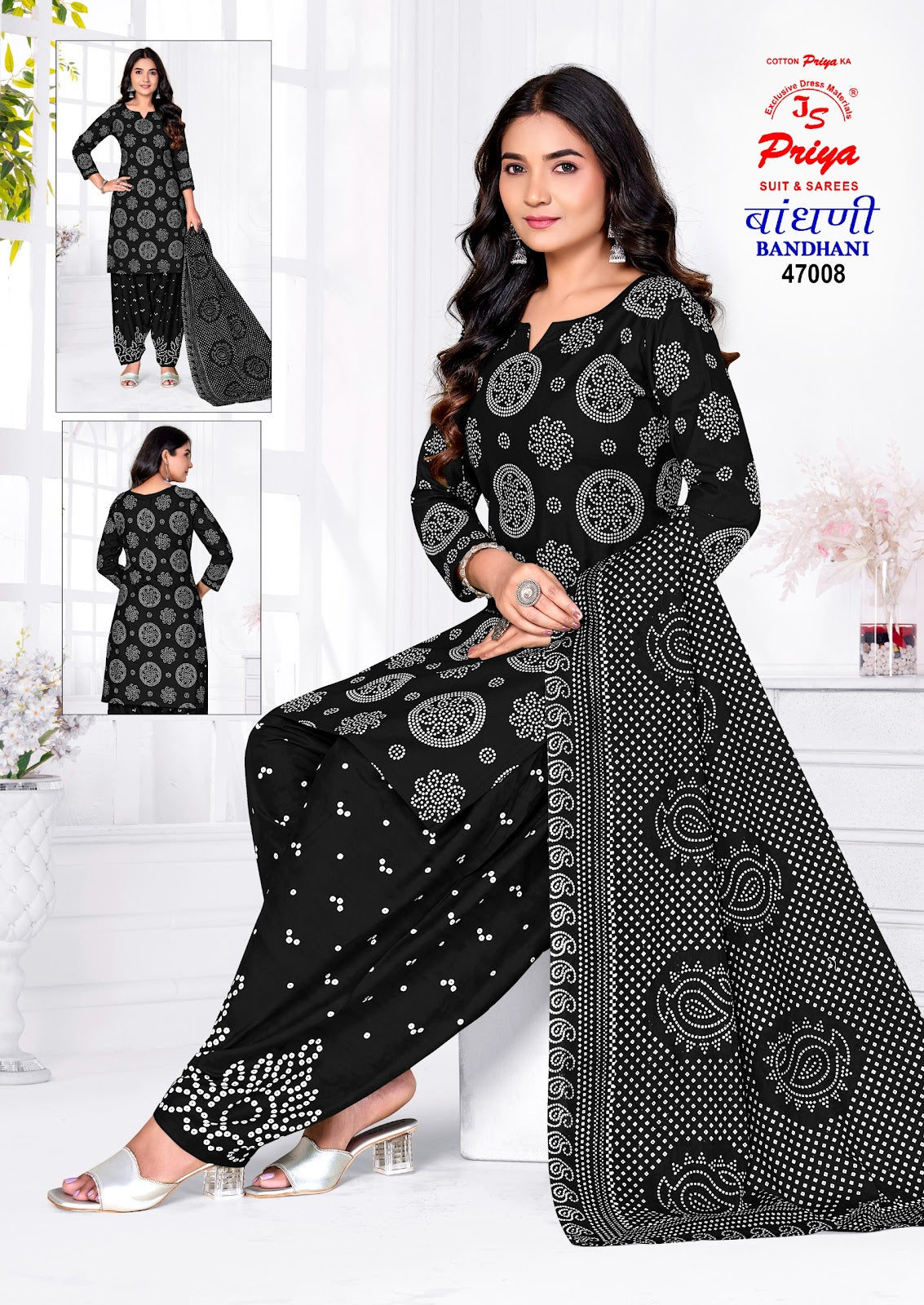 Bandhani Vol 47 Js Priya Poplin Cotton Dress Material Wholesale Price