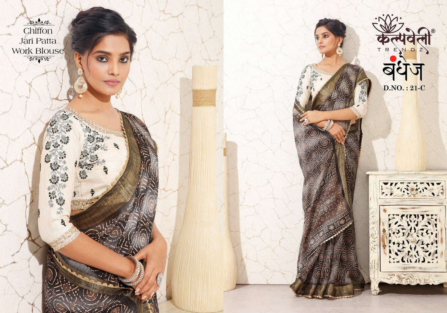 Bandhej 21 Kalpveli Chiffon Sarees