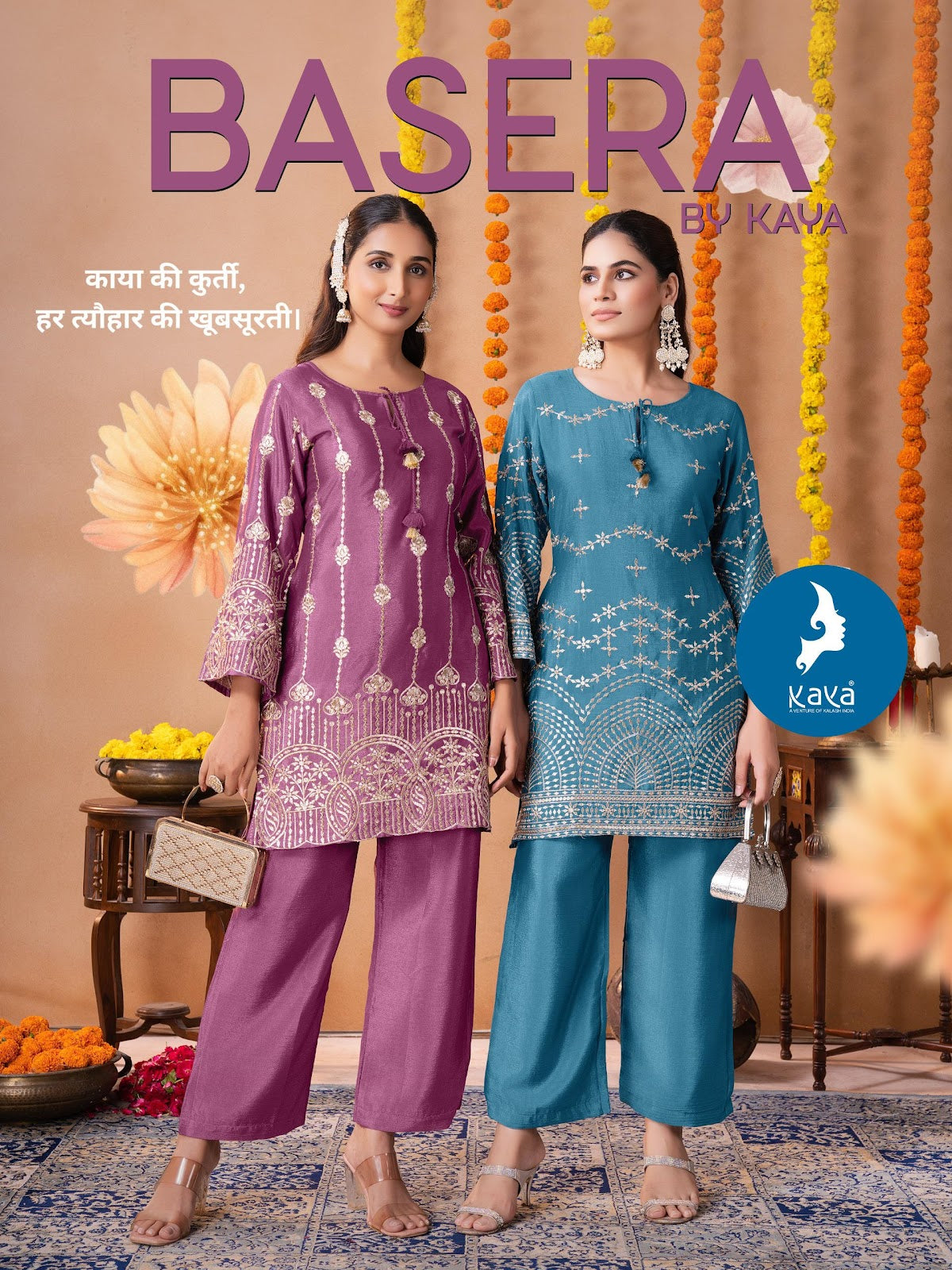 Basera Kaya Chinon Co Ord Set Manufacturer Ahmedabad