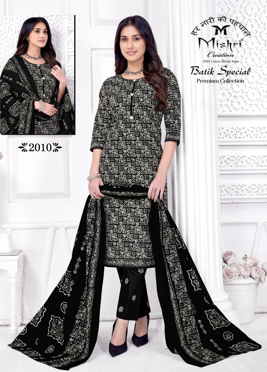 Batik Special Vol 2 Mishri Cotton Dress Material Exporter Ahmedabad