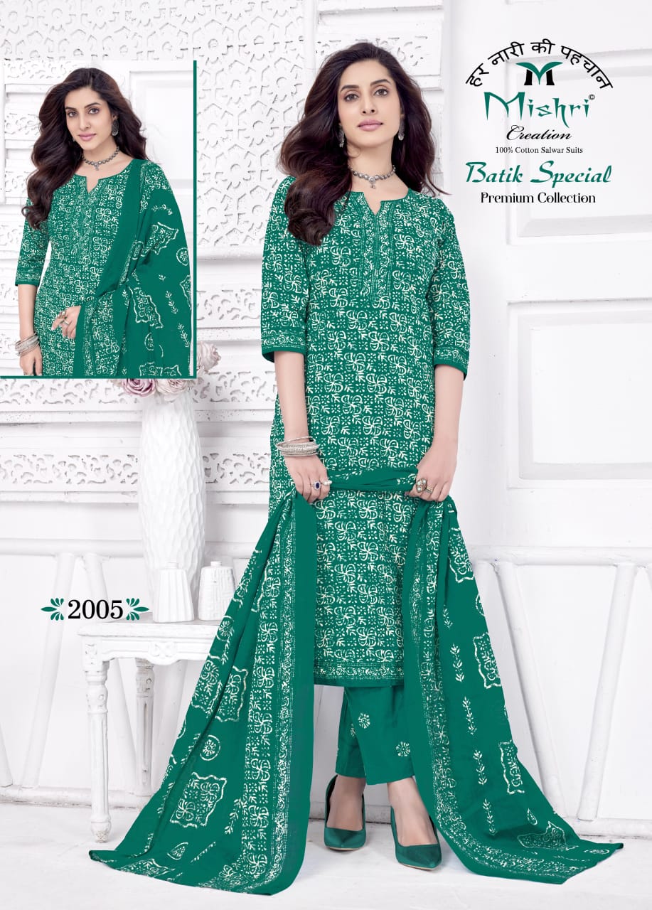 Batik Special Vol 2 Mishri Cotton Dress Material Exporter Ahmedabad
