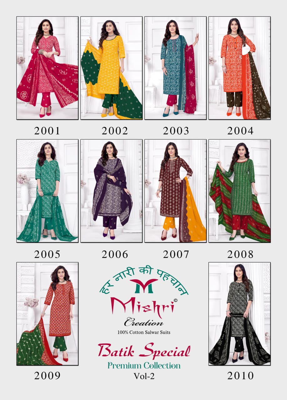 Batik Special Vol 2 Mishri Cotton Dress Material Exporter Ahmedabad