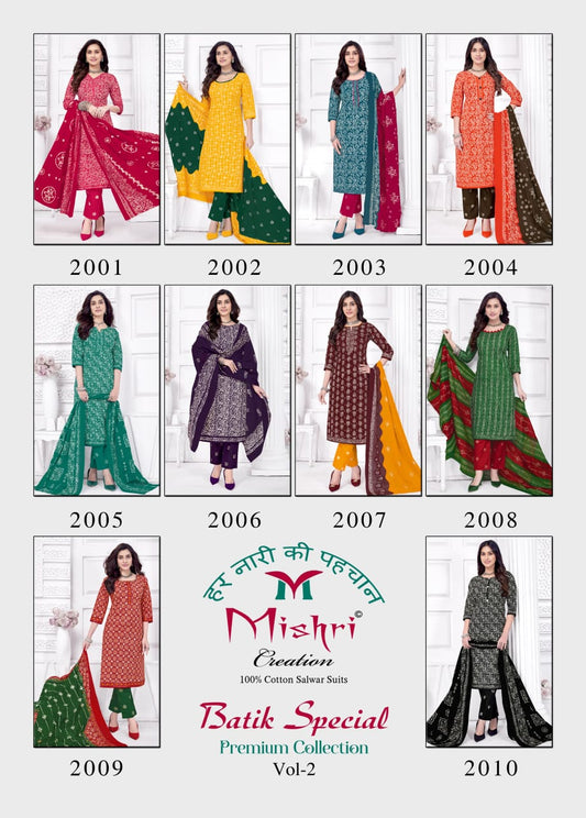 Batik Special Vol 2 Mishri Cotton Dress Material Exporter Ahmedabad