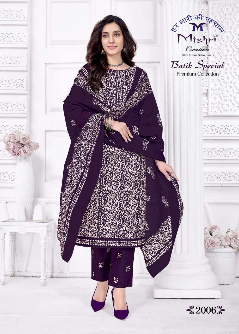 Batik Special Vol 2 Mishri Cotton Dress Material Exporter Ahmedabad