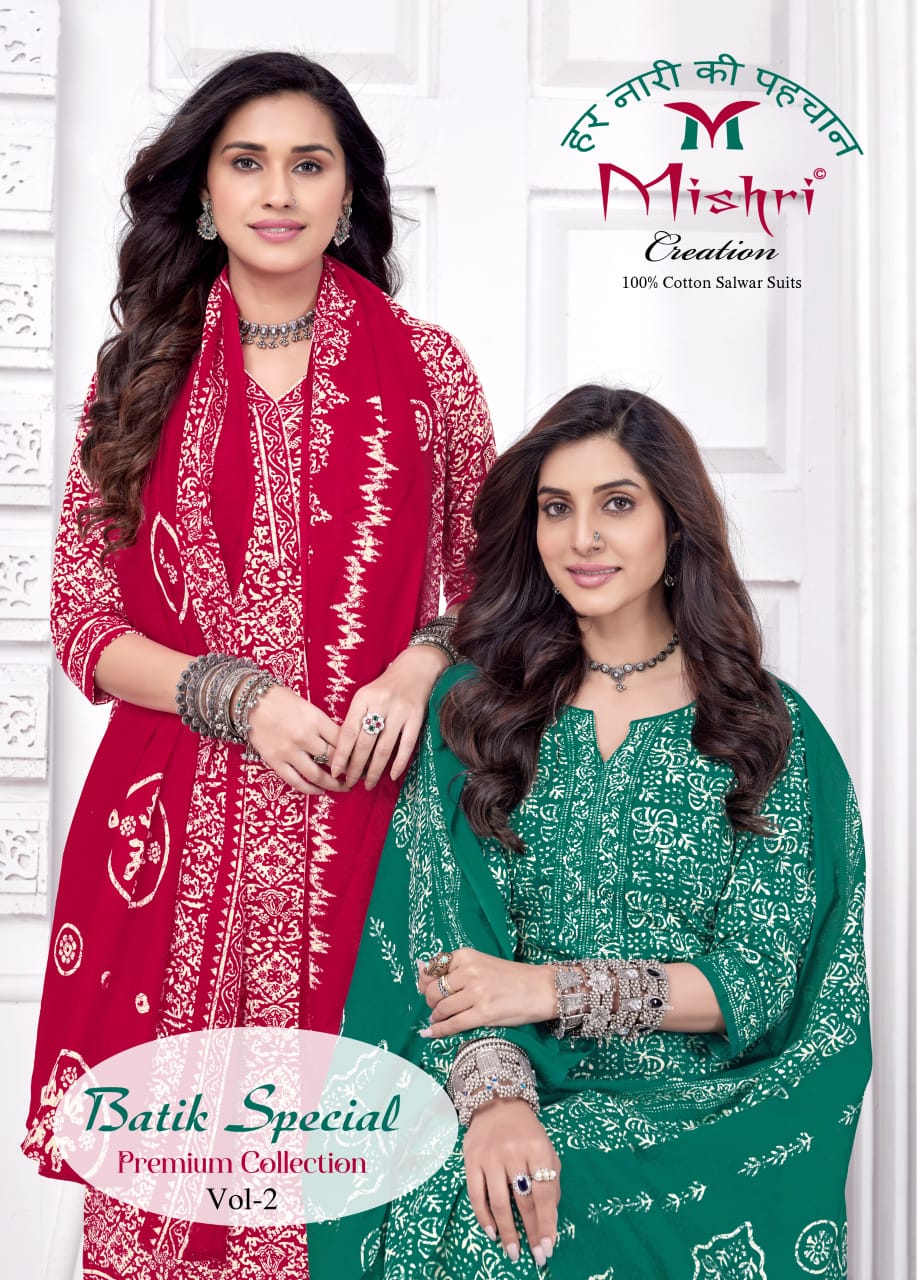 Batik Special Vol 2 Mishri Cotton Dress Material Exporter Ahmedabad